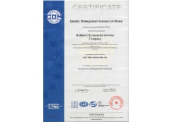 質量管理體系認證證書（英文版）